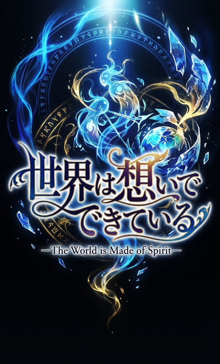 歳岡孝士 tweet media