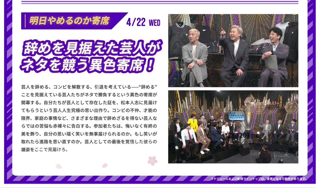 増田健也/KenyaMasuda tweet media