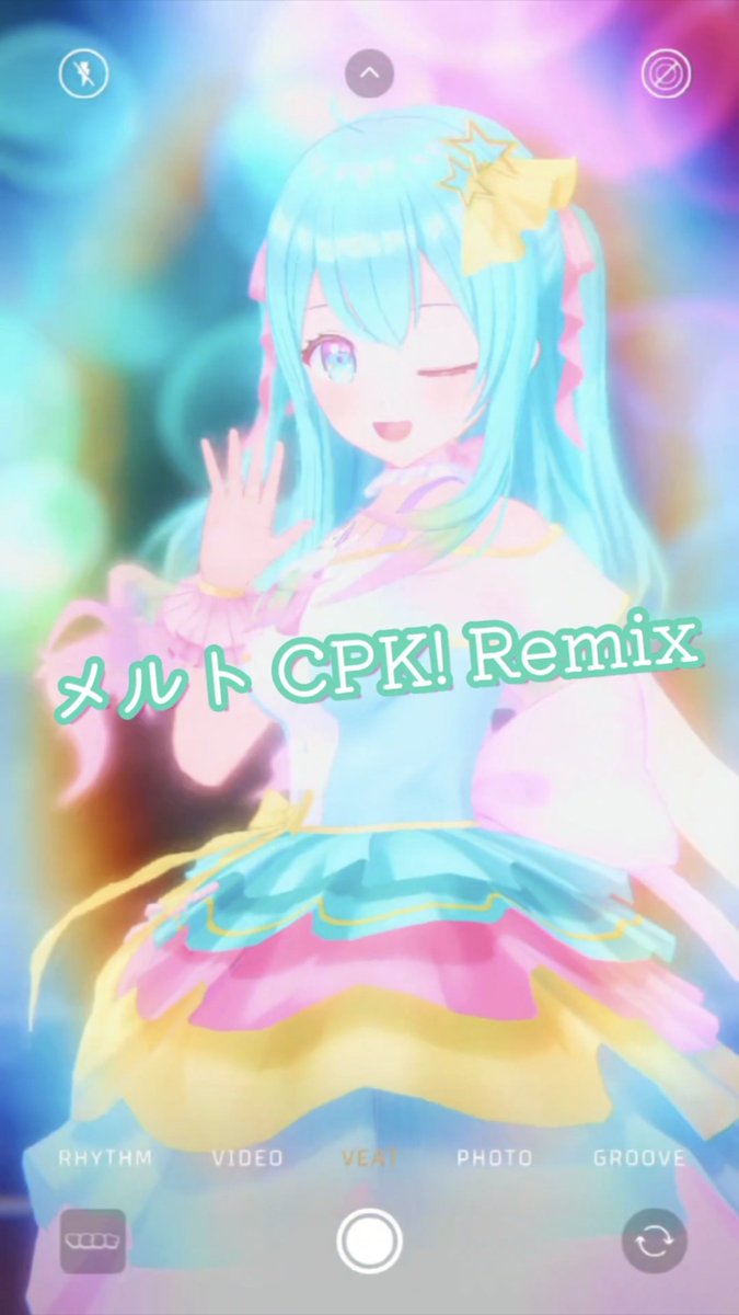 Ygradation_comY's tweet image. 📣【🆕YouTube Shorts投稿‼️】

―だって 君のことが 好きなの―

#VEAT を使用して
#超かぐや姫 の
『メルト CPK! Remix』を踊ってみました〜💃✨

ぜひご覧下さい〜😆✨

ご覧頂けたら高評価&amp;amp;コメントポチッと！よろしくお願いいたしますっ🌈✨

youtube.com/shorts/51cYJom…

#youtubeshorts