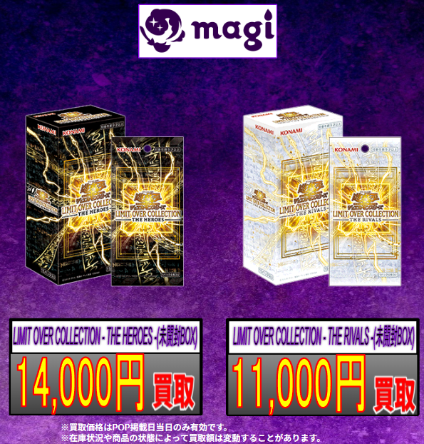 magi横浜西口店【カードショップ・PSA鑑定品買取】 on X: 