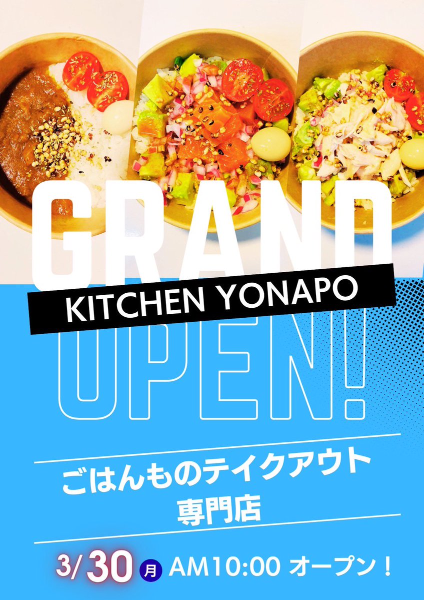 がんこラーメン 華漸(朝5時から営業、自家製麺、日替わり限定200種以上) tweet media