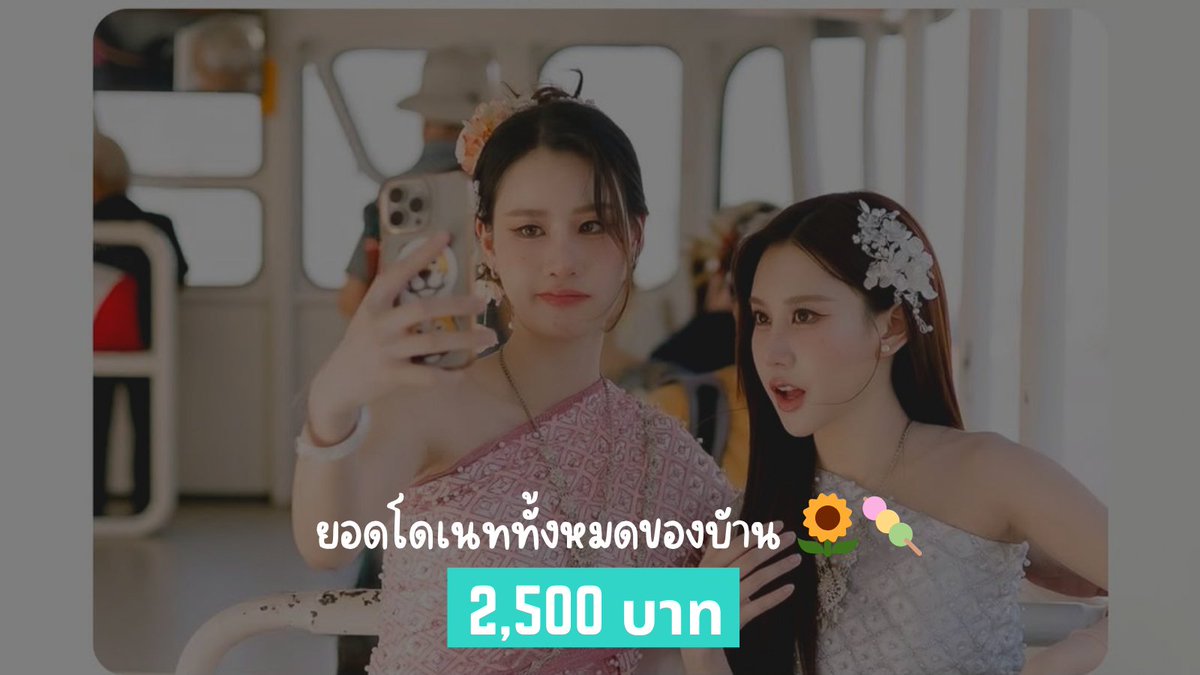 ORMFOLK TH OFC tweet media