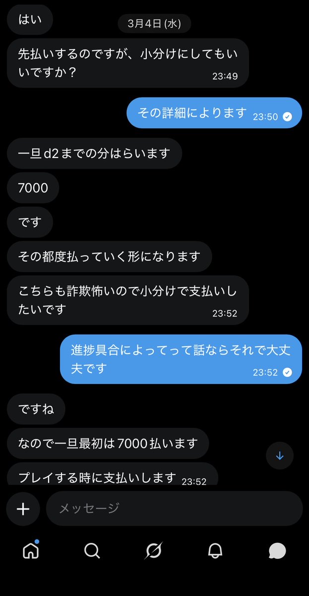 wat 実績40↑↑ tweet media