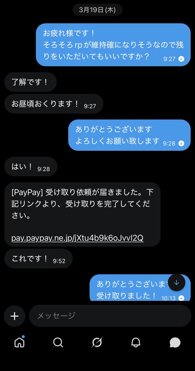 wat 実績40↑↑ tweet media
