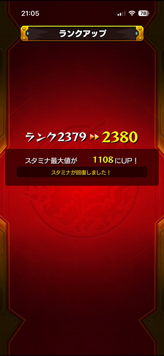 hiro_zero_7's tweet photo. あと120🥱 https://t.co/1g1ILCqT1K