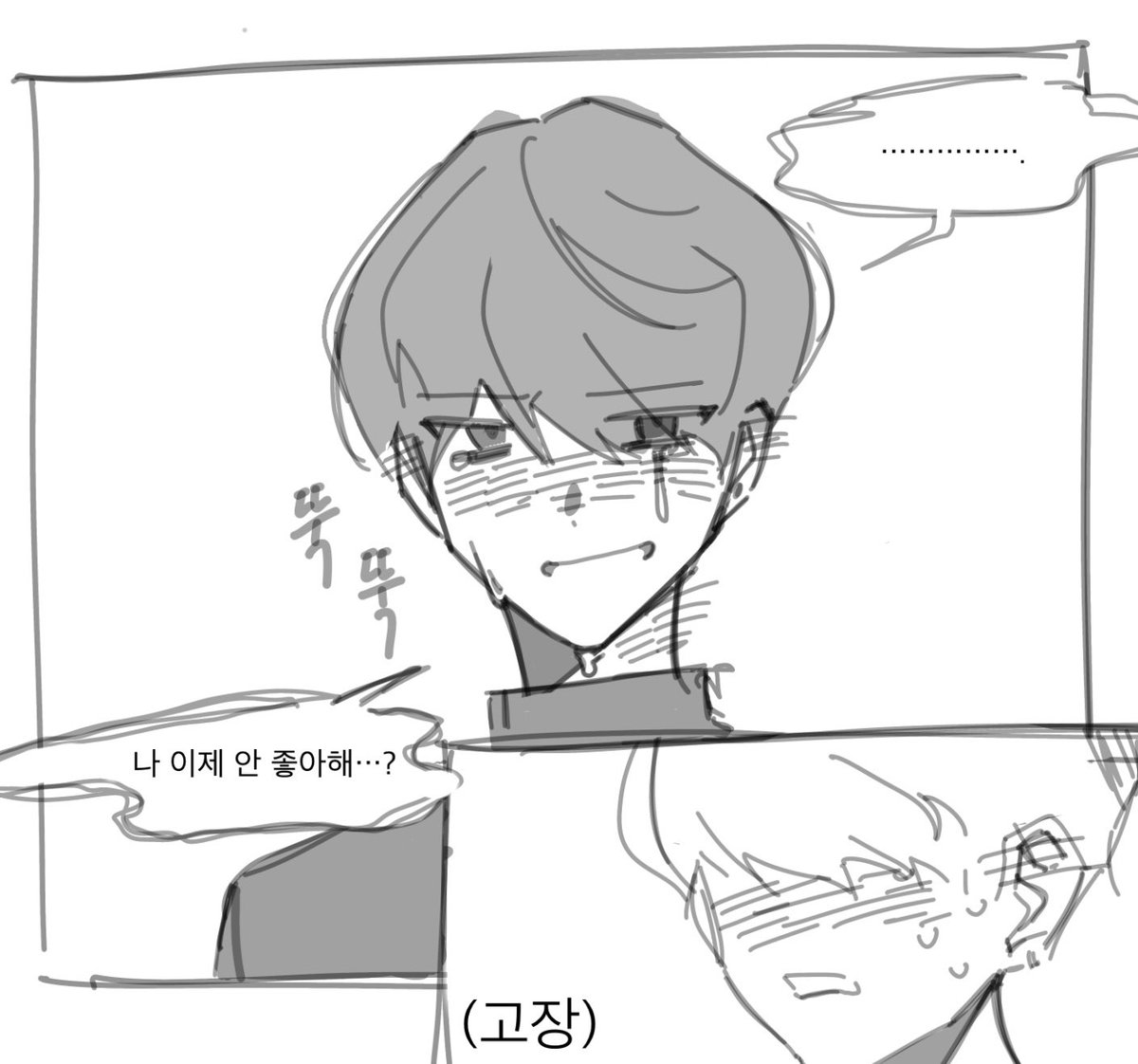 꺆꾞 ㅌㅊㅅ tweet media