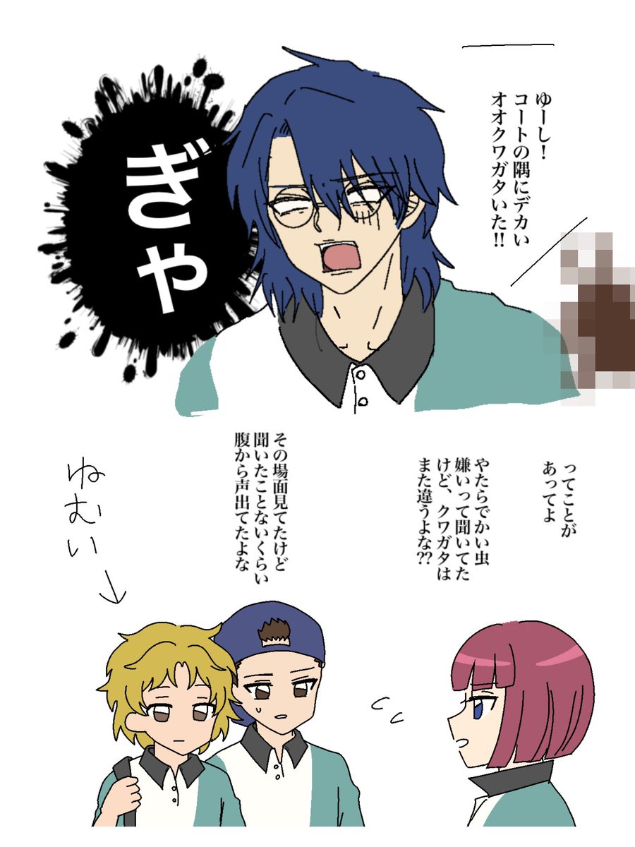 ラム菜 tweet media