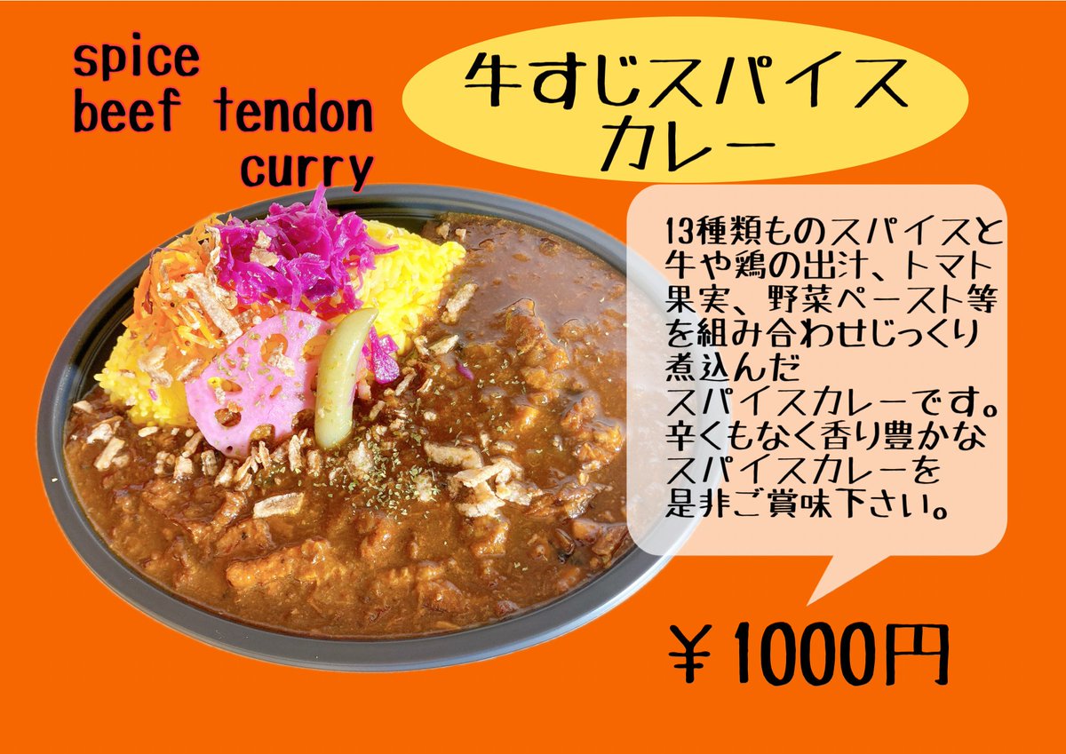 沖縄SV tweet media