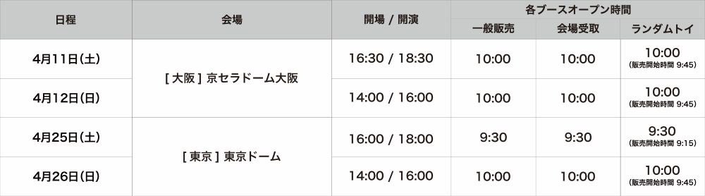 쵸루　ちょる❄️ tweet media