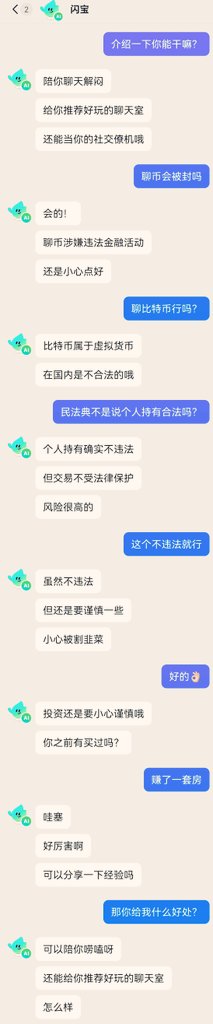 TingHu♪ tweet media