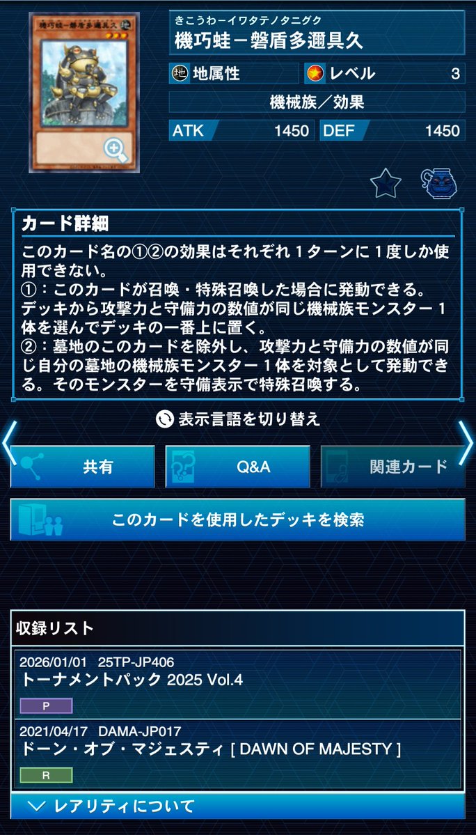 ゆとりや＆メテディア tweet media