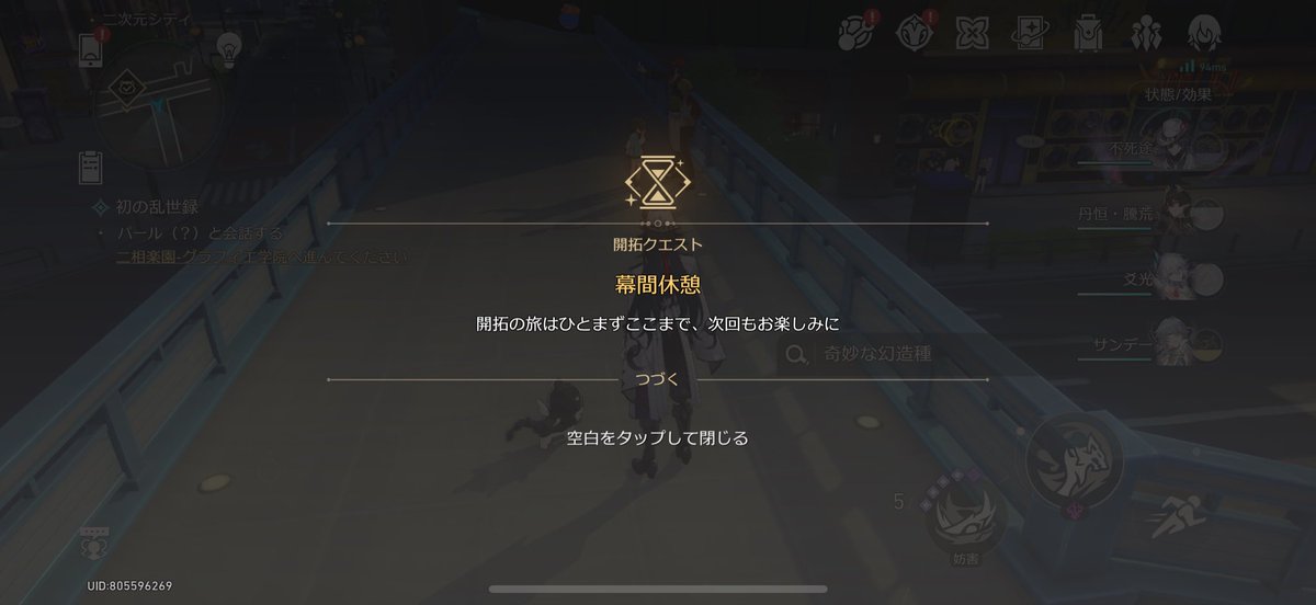 昌(あき) tweet media