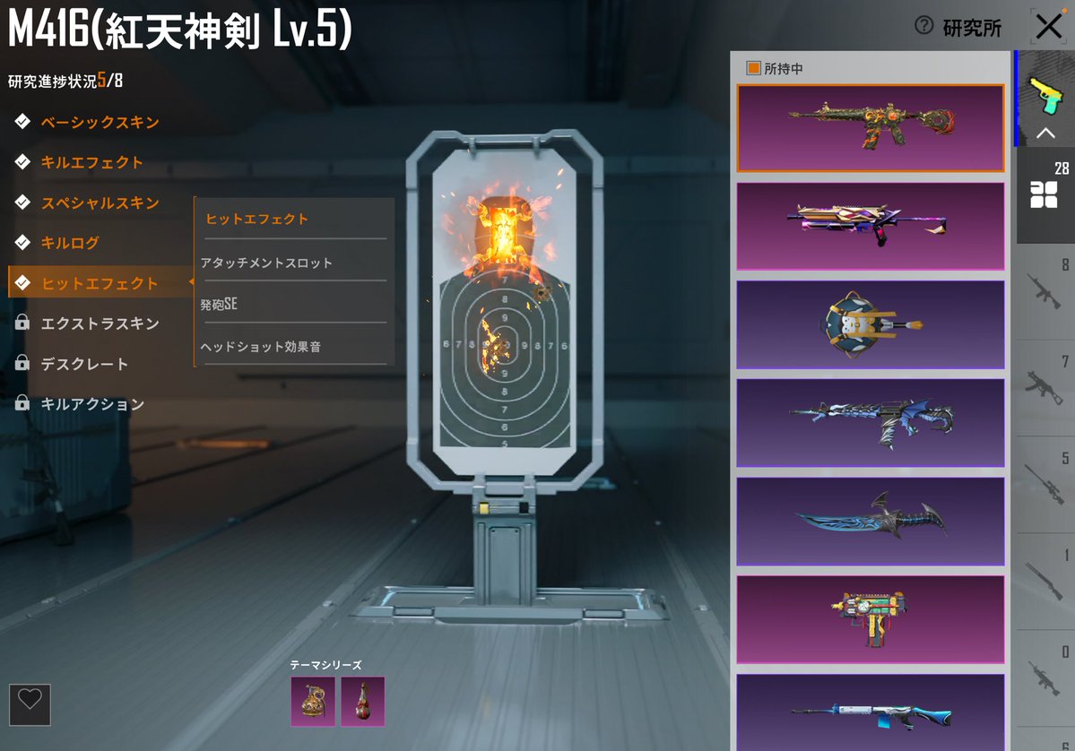 れっぴいてんぺすと🐍 tweet media