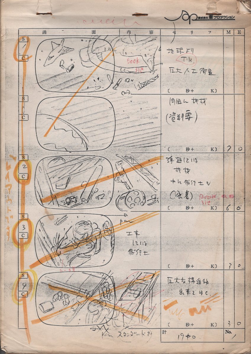 松岡秀明 tweet media
