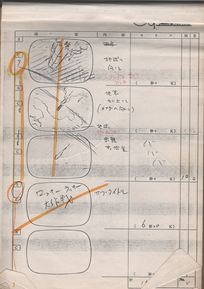 松岡秀明 tweet media