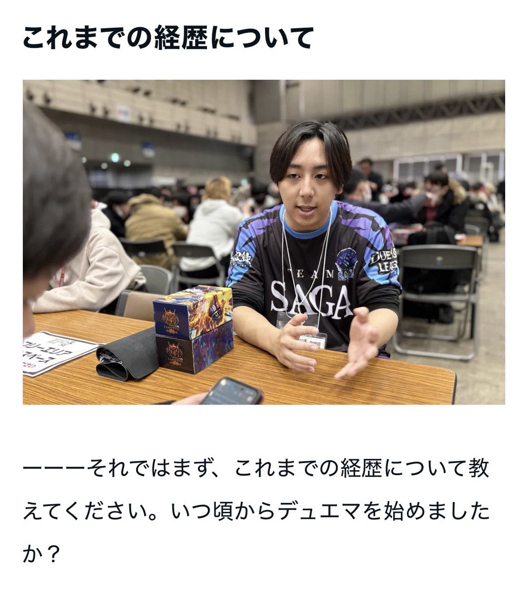 DTL HOTLINE -デュエマプロリーグニュース- tweet media