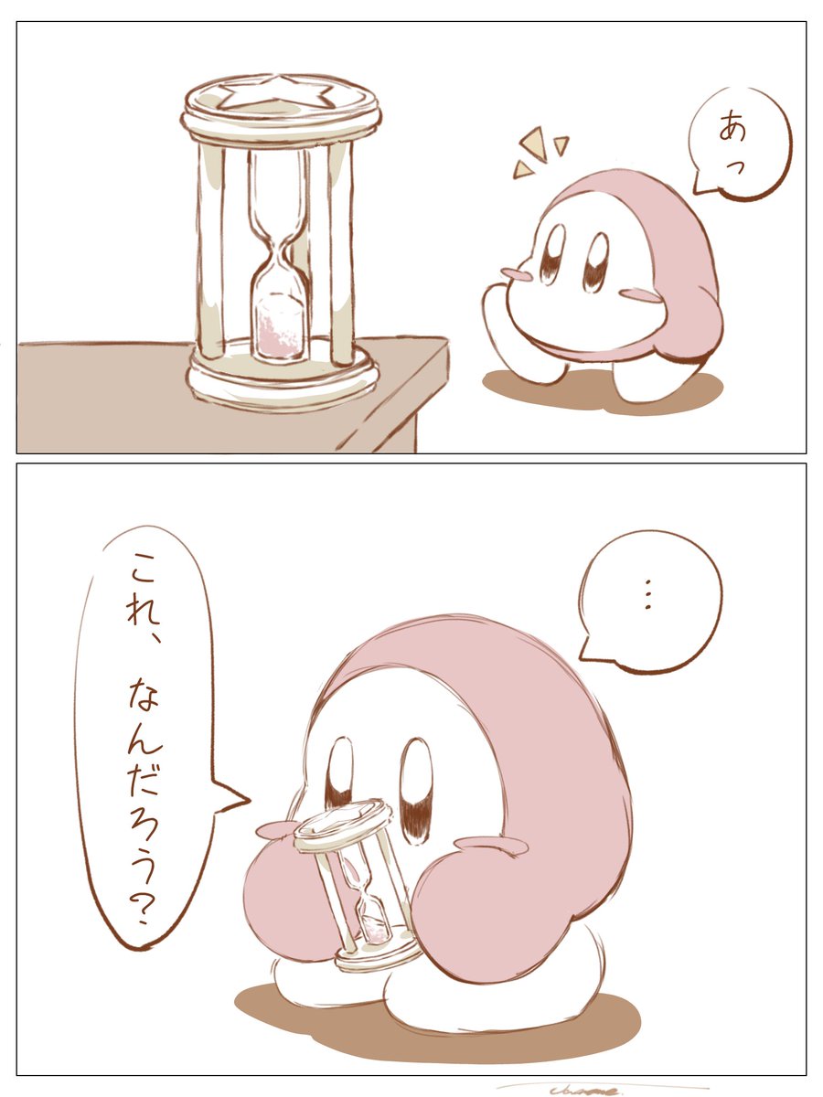 じゃのめ tweet media