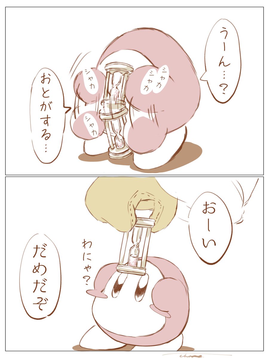 じゃのめ tweet media