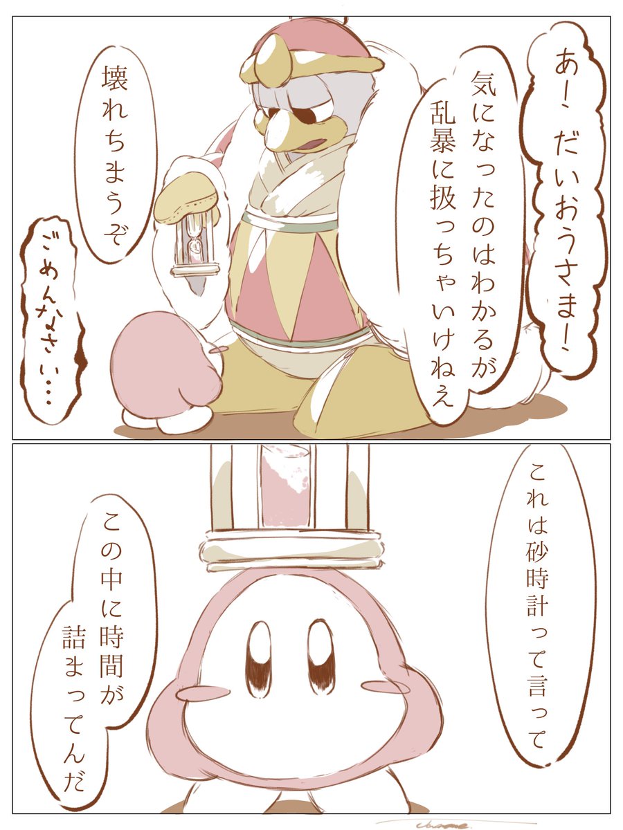 じゃのめ tweet media