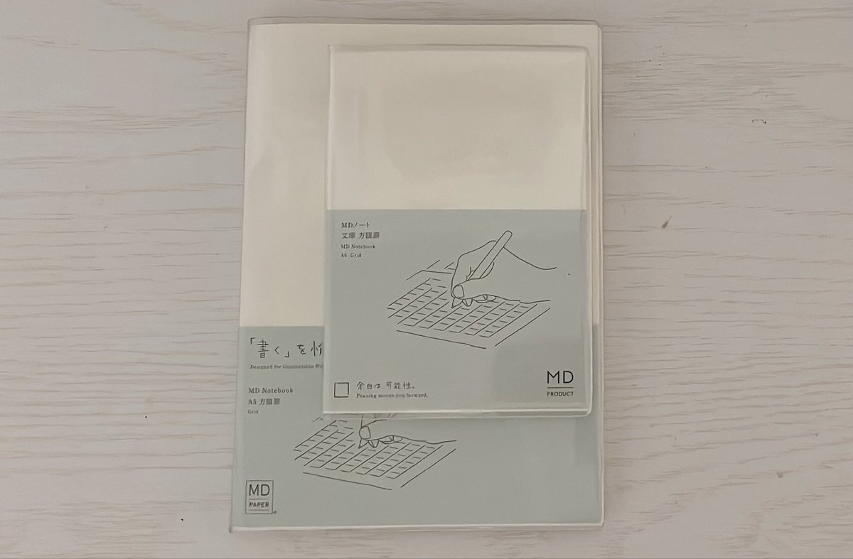 読書ノートを書くときに使っているのは、
・MDノート(A5方眼罫)
・MDノート用の修正テープ
・無印の黒ボールペン

マス目が小さすぎない5mm方眼だと、1マスに1文字書くことだけ意識すれば、字に自信がなくても綺麗にまとまっているように見える。
最近は携帯できる文庫サイズのMDノートも使用中。