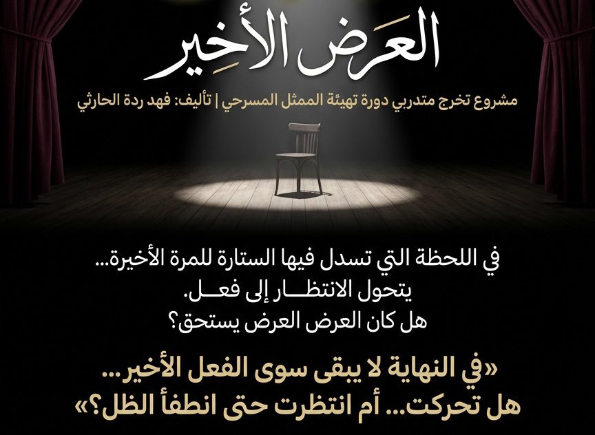 sami zhrani tweet media