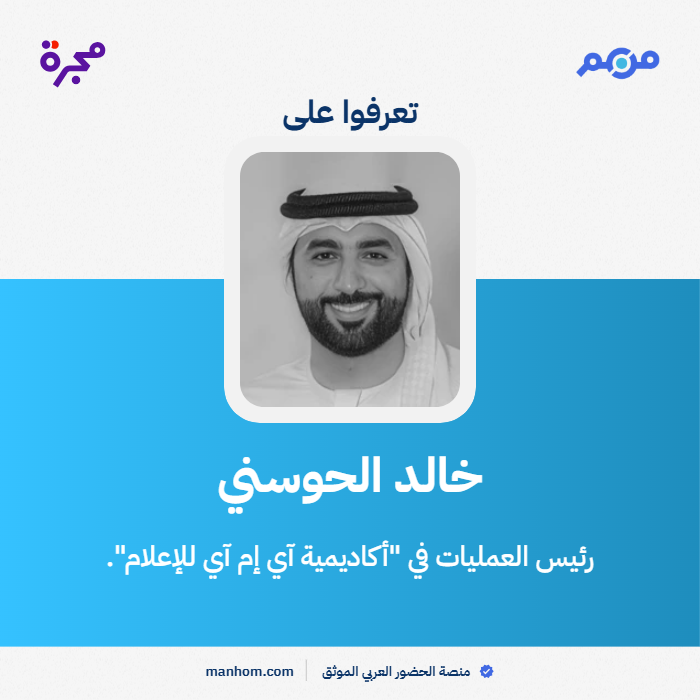 🇦🇪 من هم - الإمارات tweet media