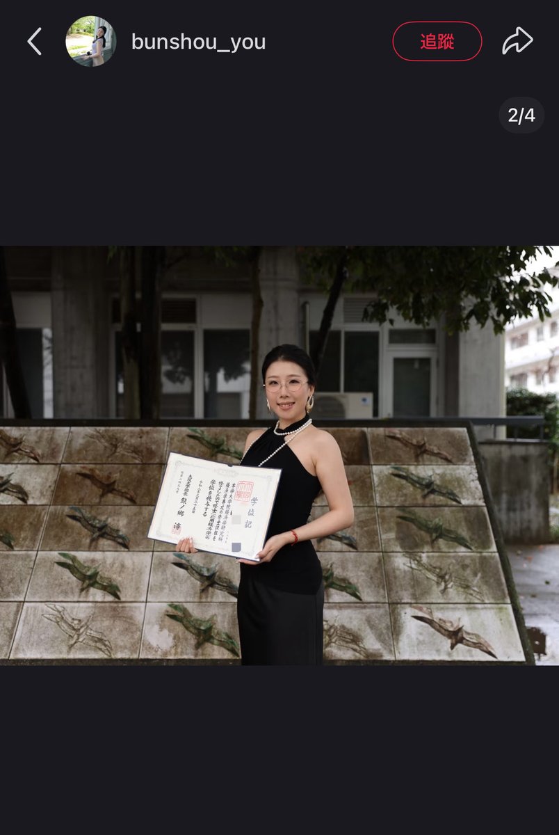 咩太君 Ver2（互fo互關） tweet media