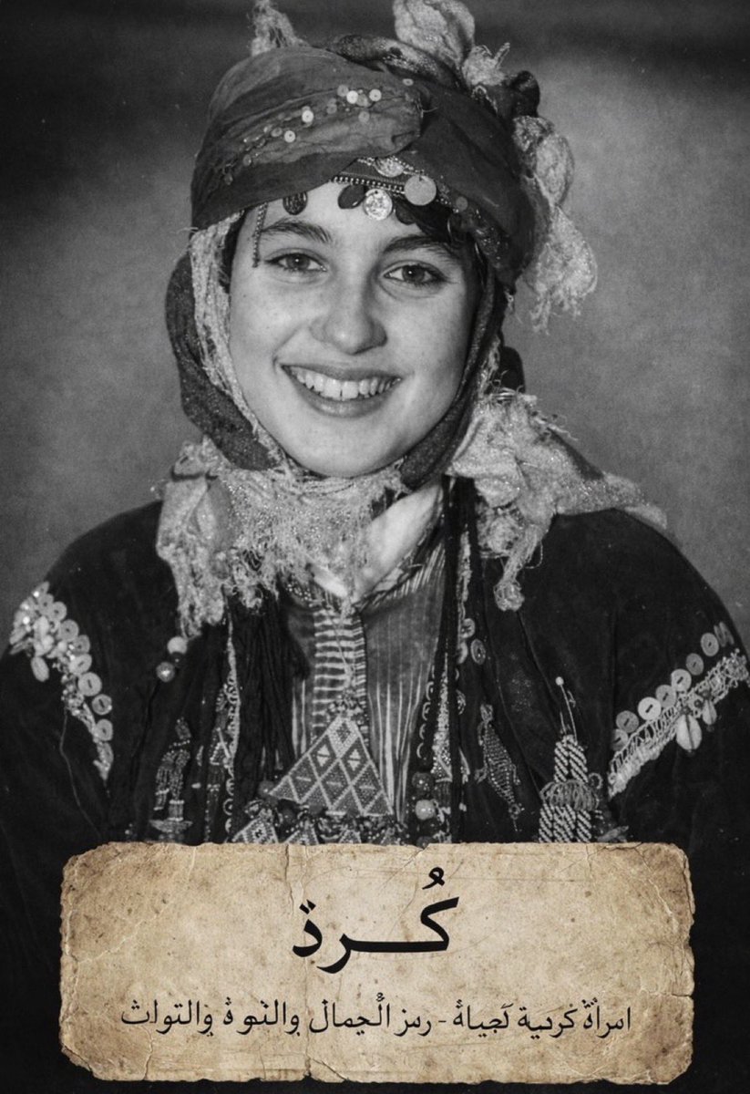Clayus7's tweet photo. @amkhayatiii31 @remiremeri @okatilamazturk Lan. Mk aptalı Tek olan Kızın fotoğrafı erbilde çekilmiş bunları kastetmedim Aptal oe https://t.co/N5kkuB7GVo