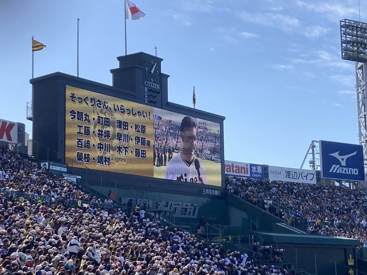 tigersryu717's tweet photo. シーズン開幕直前に

94|関西　#️⃣3️⃣
年齢性別関係なしに仲良くして頂けると幸いです

#阪神タイガース
#阪神ファンと繋がりたい
#プロ野球ファンと繋がりたい https://t.co/brIAYgBp70