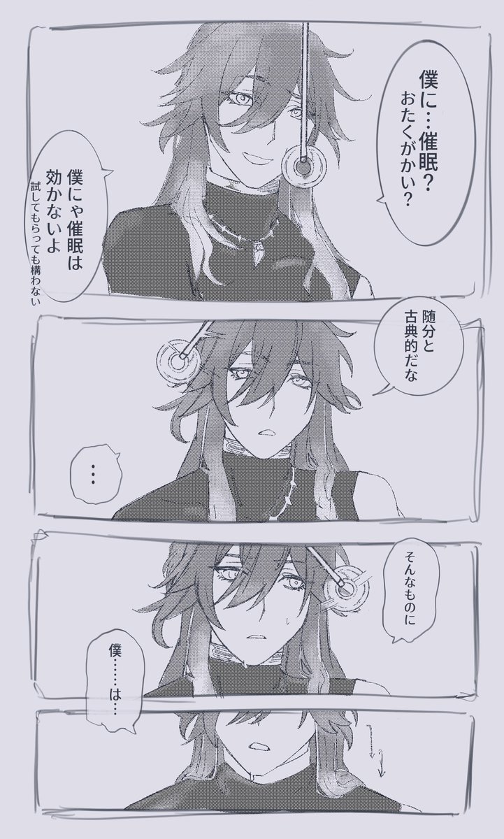 かめらり🐢 tweet media