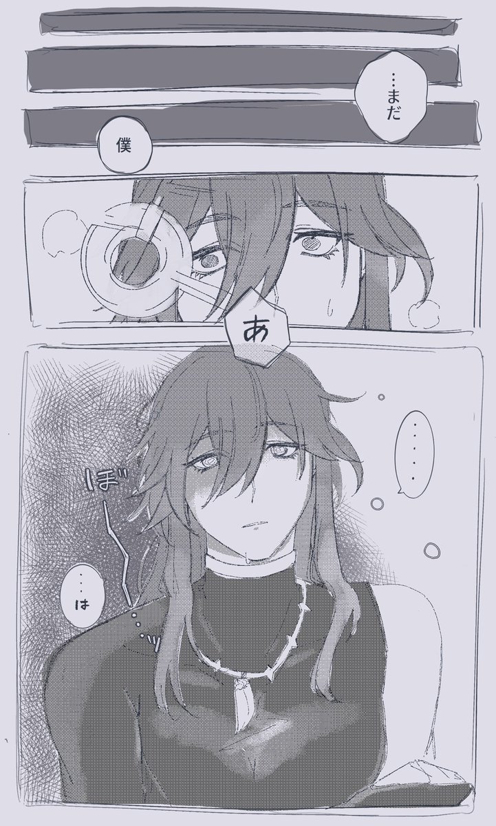 かめらり🐢 tweet media