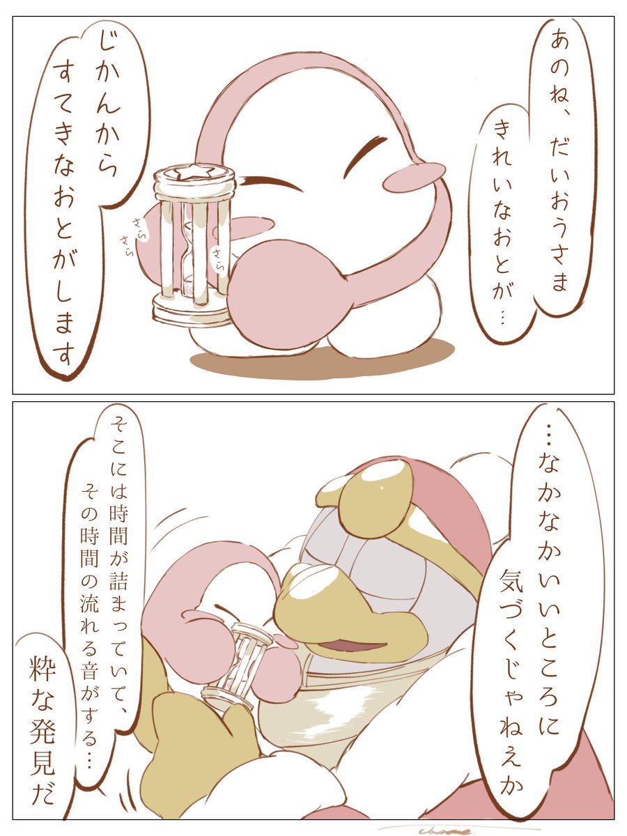 じゃのめ tweet media