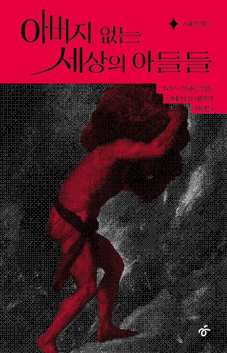 🍊이에스 tweet media