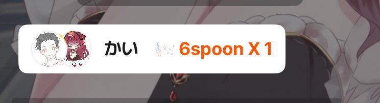 久しぶりすぎて下手でごめん🙇‍♀️
楽しかったですありがとう。
綺麗なスプーンもありがとうね( ᴖ⩊ᴖ )
