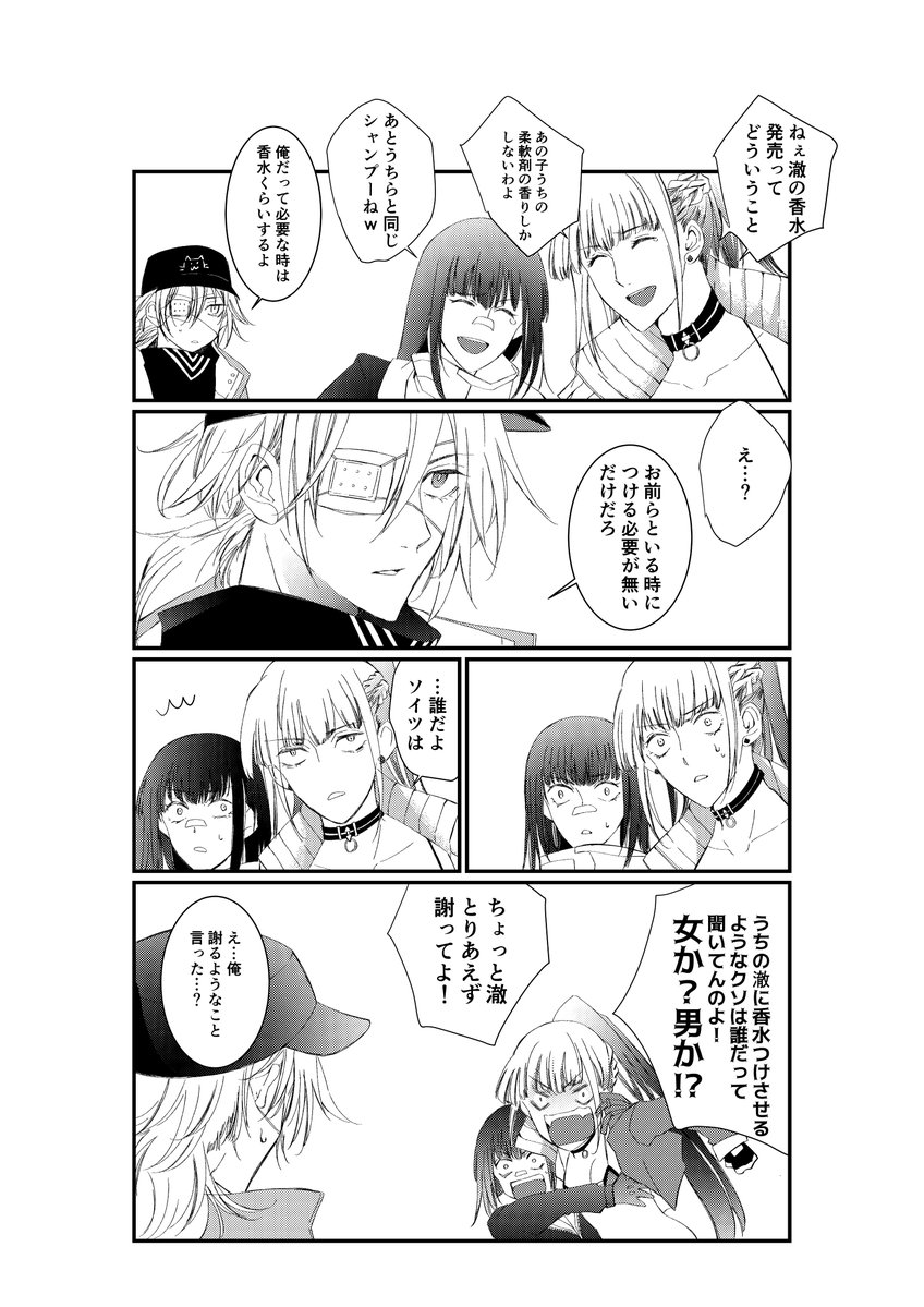 太郎@5月はぴいも tweet media