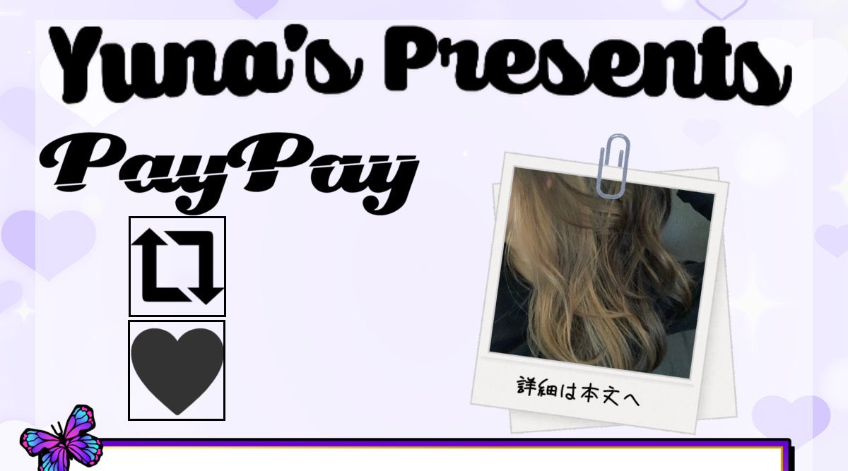 ゆな👼🏻🤍ྀི競艇予想🎯 tweet media