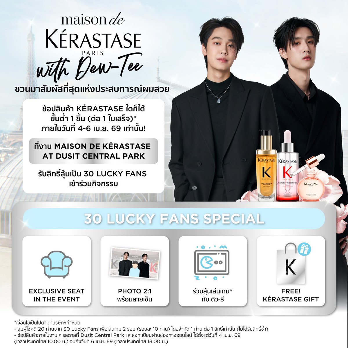 เอ.พริลล tweet media