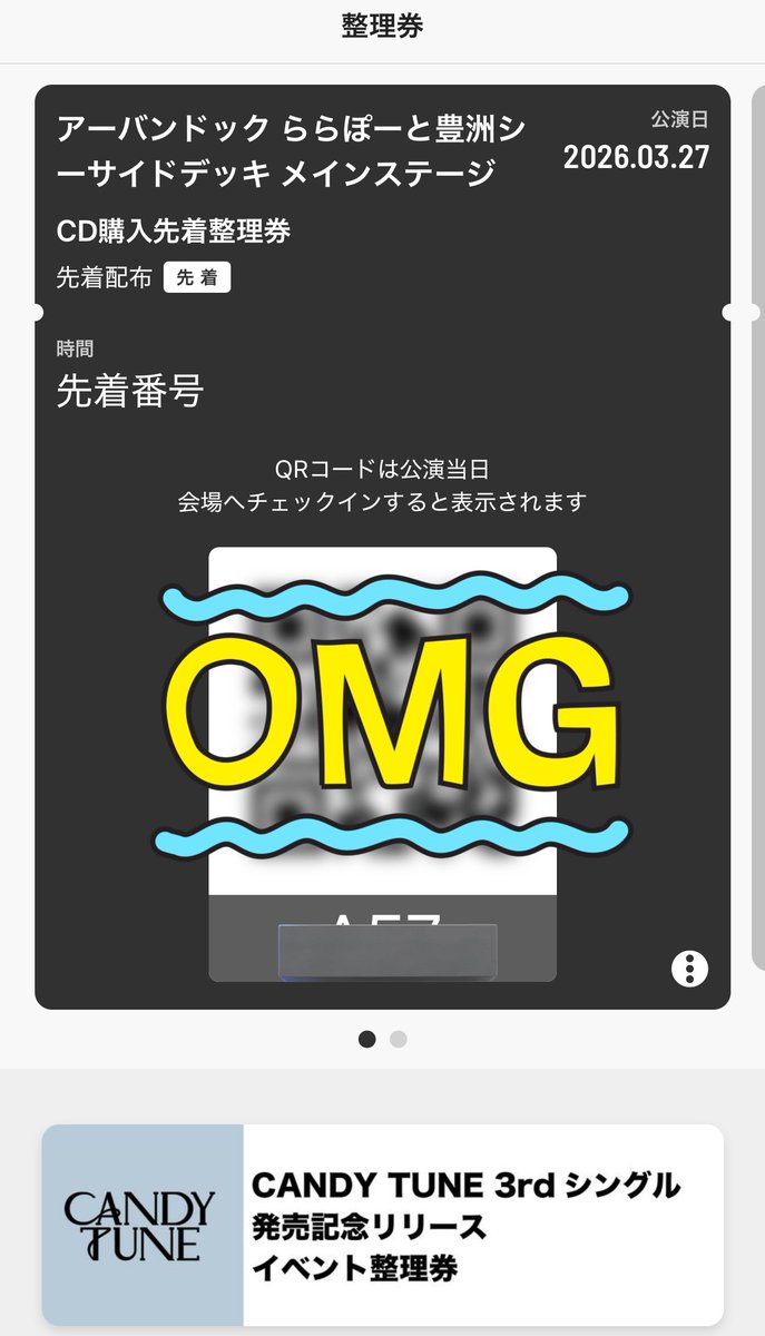 かいとぉぉ🙈♥️🌹☀️🍊 tweet media