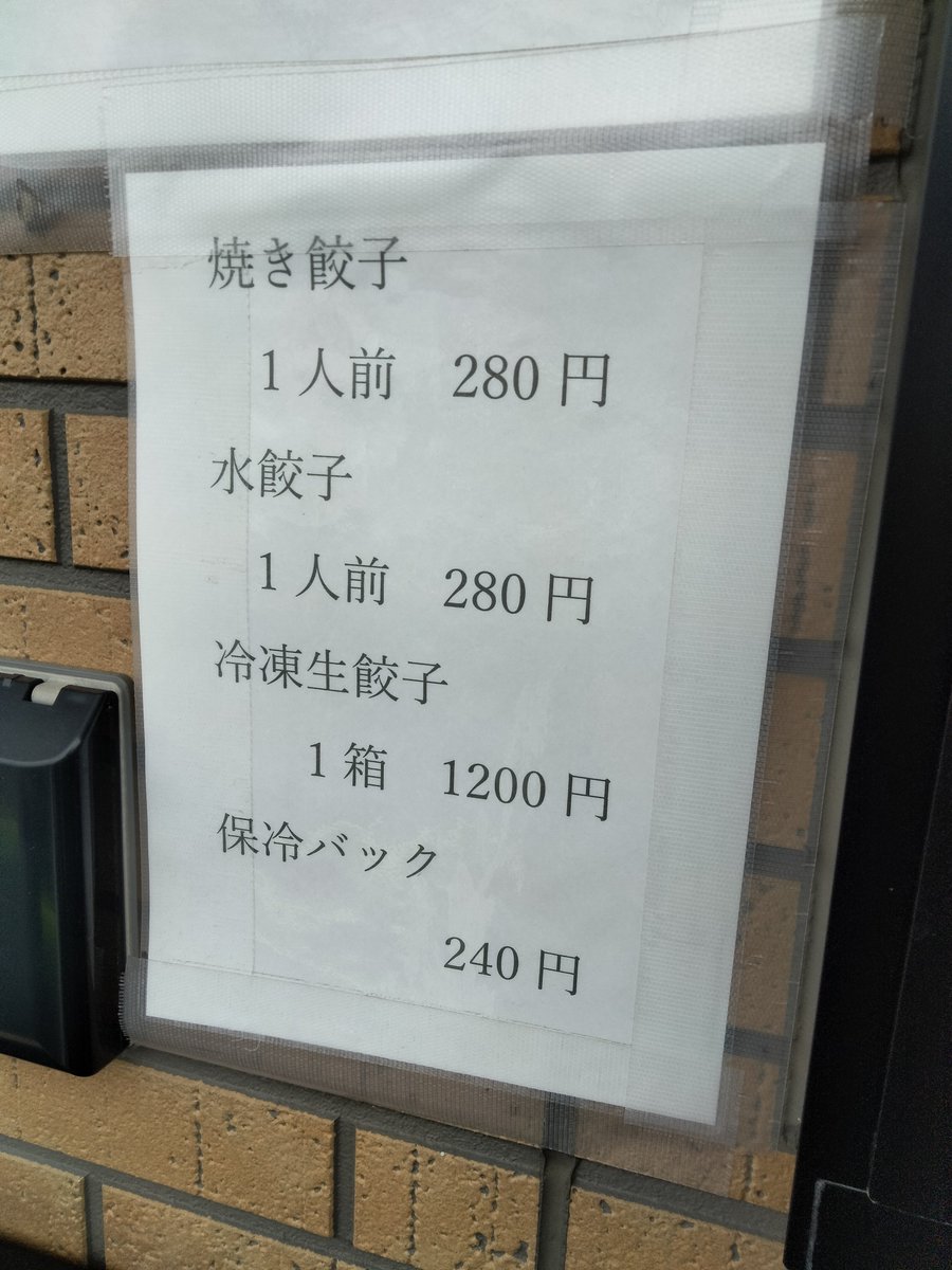 もうかのほし tweet media