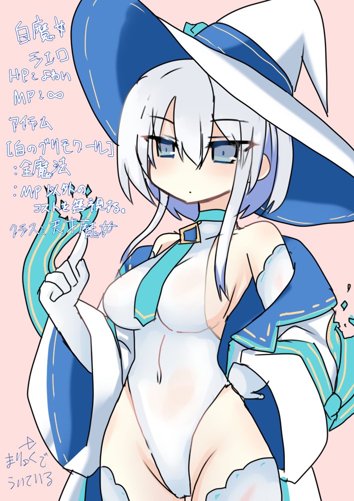 #このタグを見た人は黙って魔法使いをあげる 