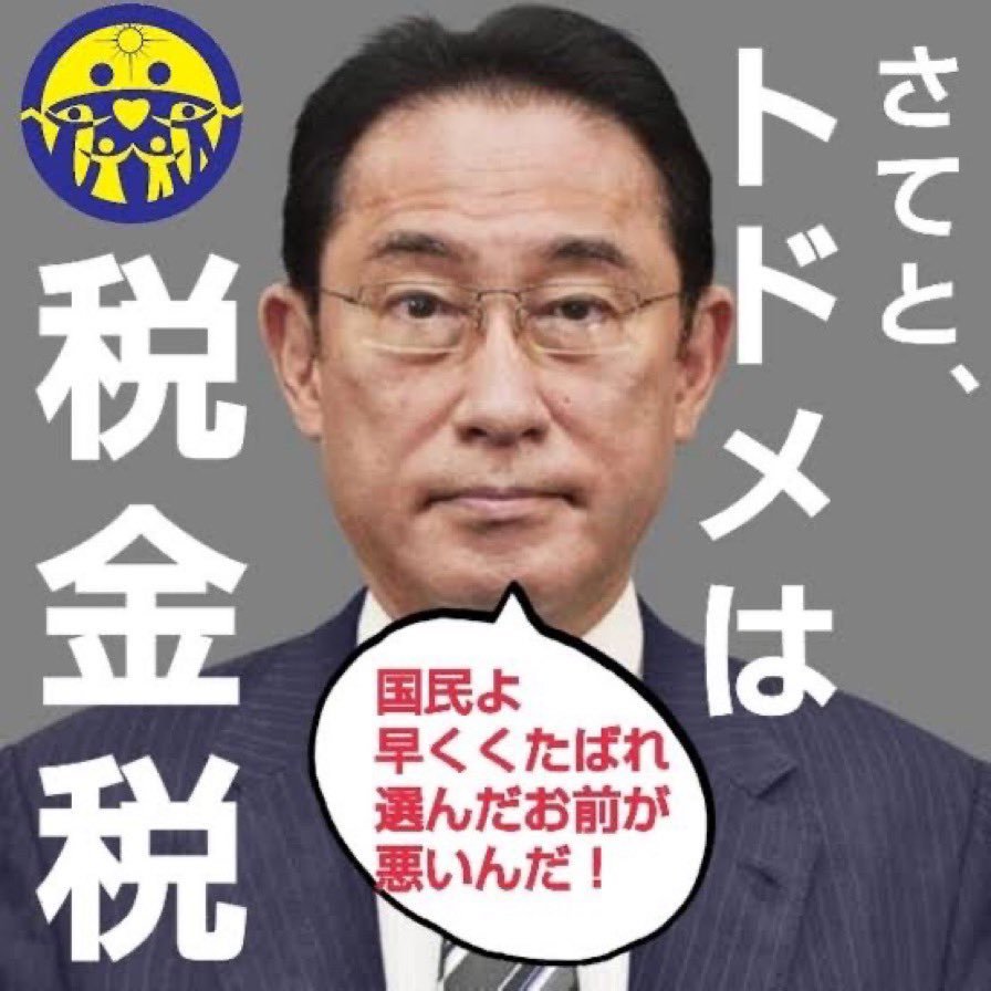 UGN9IAPpaP18qC6's tweet photo. @airi_fact_555 @airi_fact_123 おんげ〜〜〜〜〜〜っΣ(≯皿≮；) https://t.co/D1jl7CF9Zg