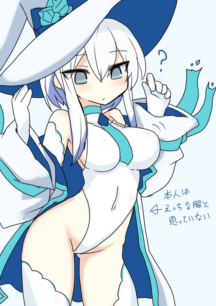 #このタグを見た人は黙って魔法使いをあげる 