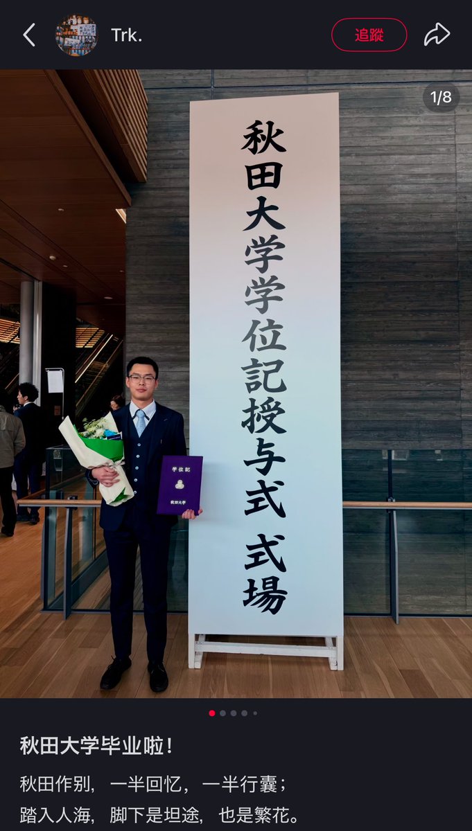 咩太君 Ver2（互fo互關） tweet media