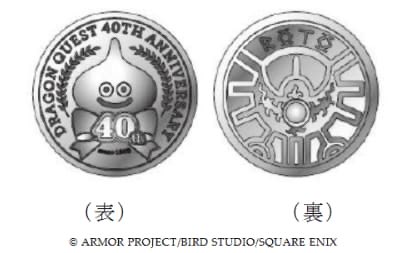 そらっち tweet media