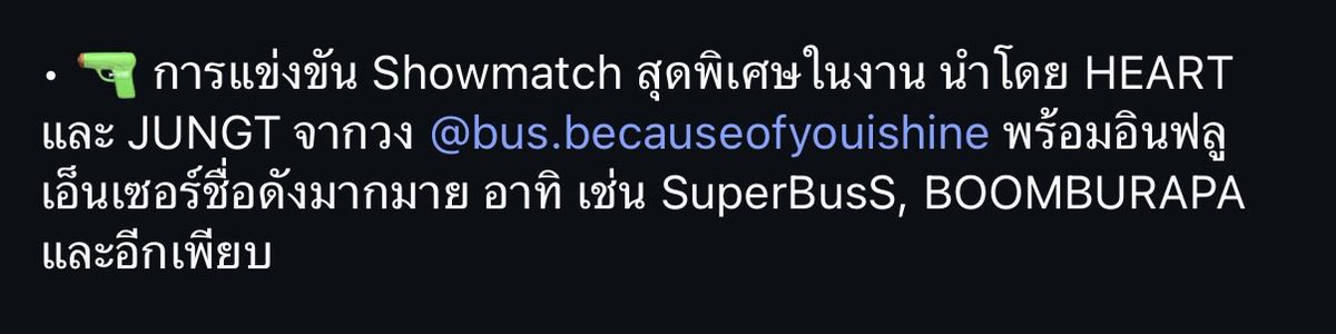 tichaaa🩵✨ tweet media