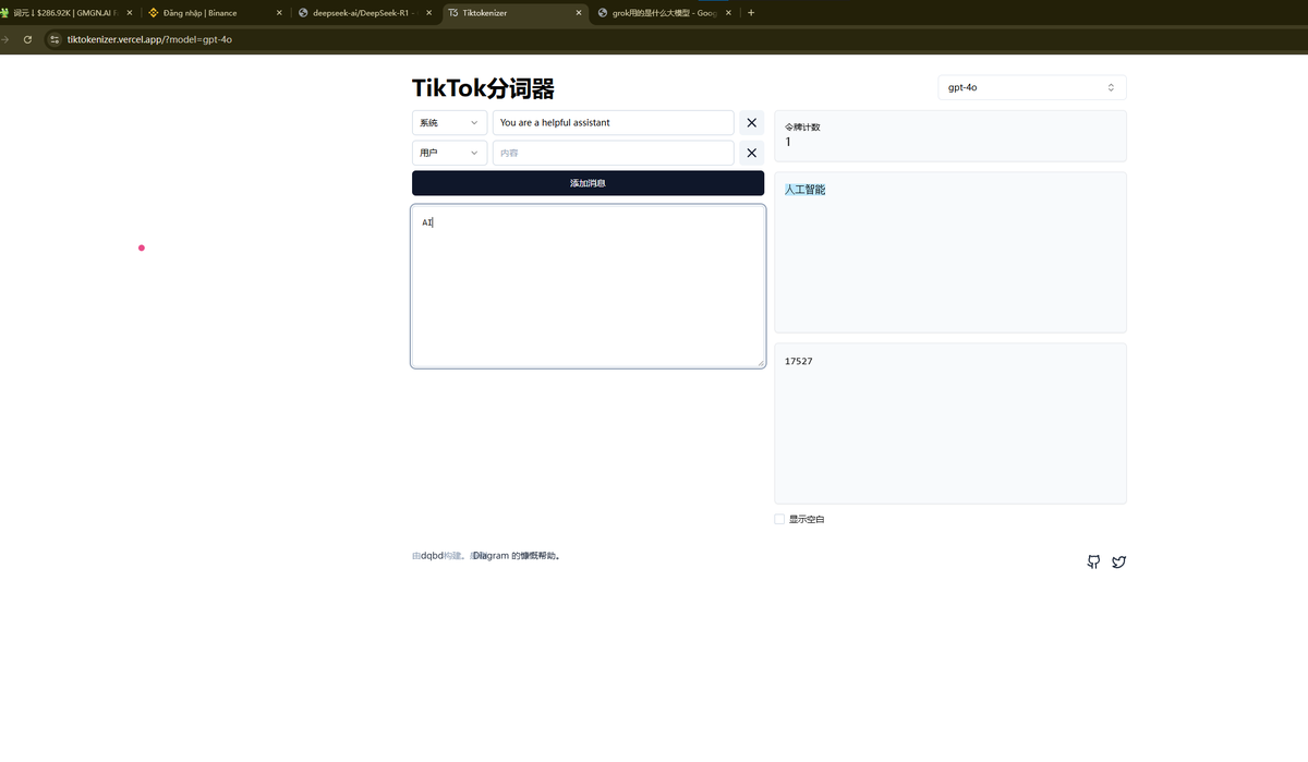 哭哭狗 tweet media