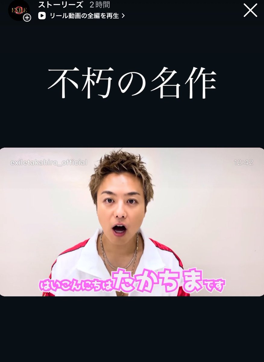 exilelive_acc's tweet photo. 今年20周年を迎えるお二人です https://t.co/kIiaCoeEhy