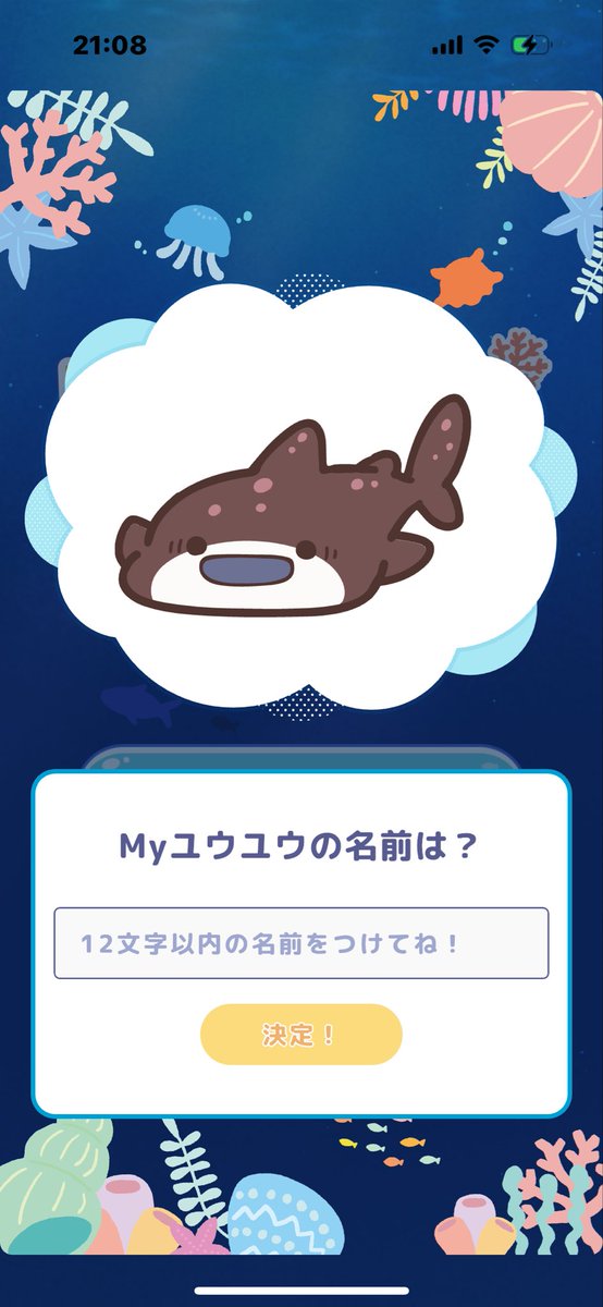 Negaimizu's tweet photo. 2万年ぶりにスマホゲーをやる
myユウユウ
かわいいね https://t.co/cVQoE7PNDr