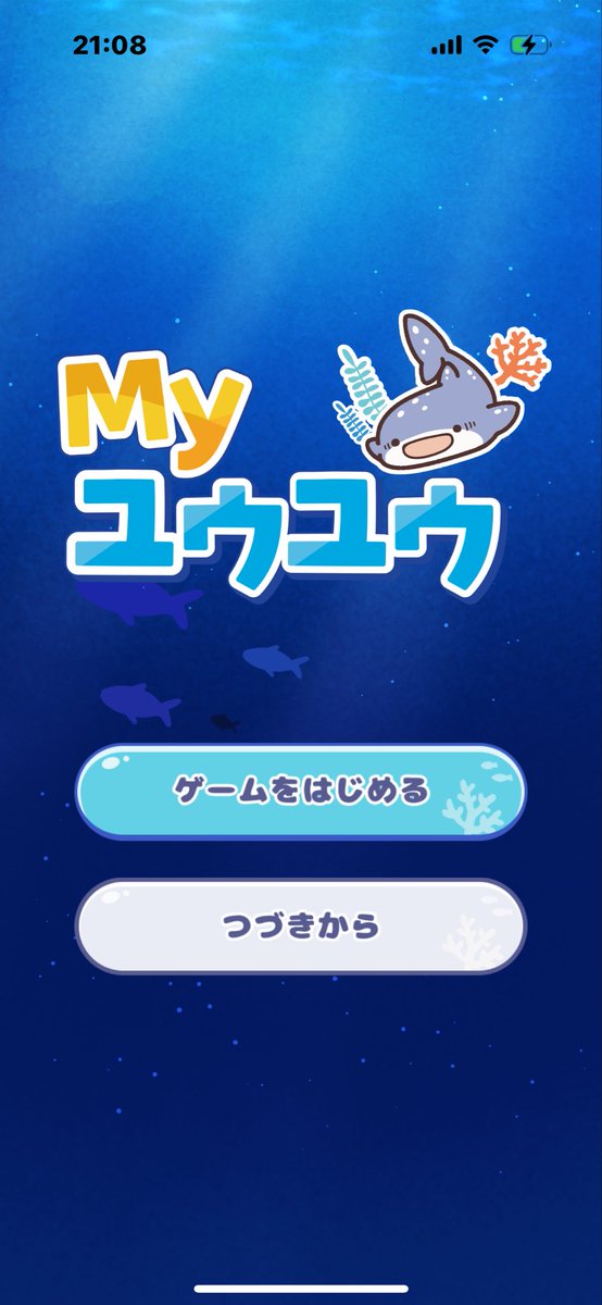 Negaimizu's tweet photo. 2万年ぶりにスマホゲーをやる
myユウユウ
かわいいね https://t.co/cVQoE7PNDr