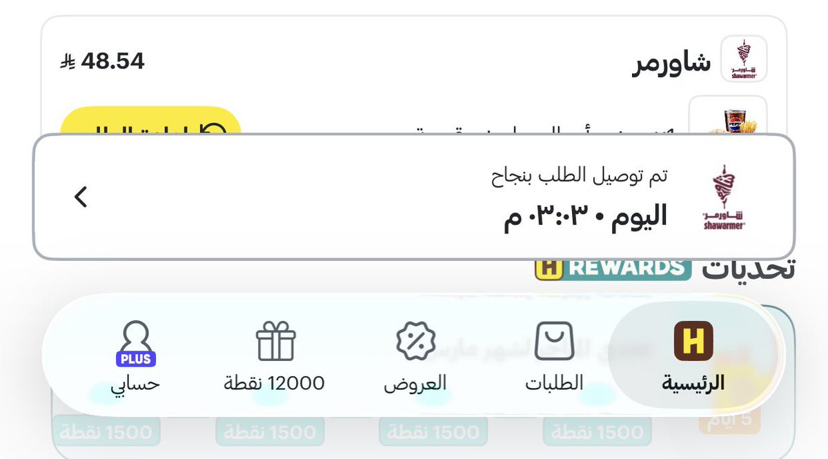 قيمنق ستيشن ( اخبار الالعاب ) tweet media